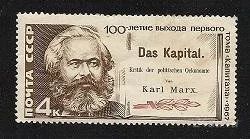 Лот: 1623941. Фото: 1. СССР. 100 - летие выхода первого... Марки
