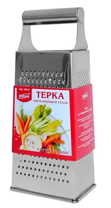 Лот: 18067434. Фото: 1. Терка четырехгранная Mal 305-8. Кухонные аксессуары