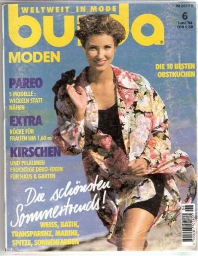 Лот: 2414000. Фото: 1. Burda 6/1994. Красота и мода