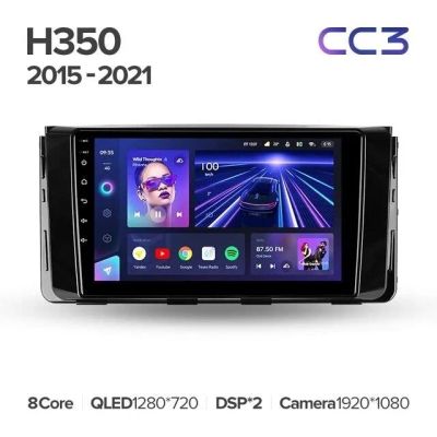 Лот: 21426692. Фото: 1. Штатная магнитола Teyes CC3 4... Автомагнитолы