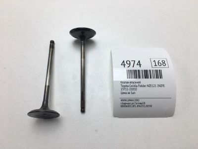 Лот: 20375076. Фото: 1. Клапан впускной Toyota Corolla... Двигатель и элементы двигателя