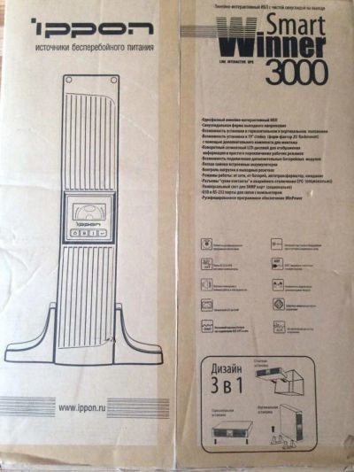Лот: 9589839. Фото: 1. ИБП Ippon Smart Winner 3000. ИБП, аккумуляторы для ИБП