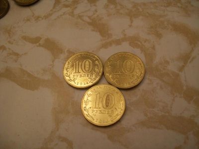 Лот: 6329880. Фото: 1. 10 рублей 2014 год Республика... Россия после 1991 года