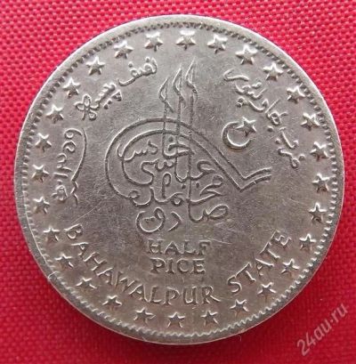 Лот: 2555390. Фото: 1. Лот (№2095) полпайса 1940 (Бахавалпур... Азия