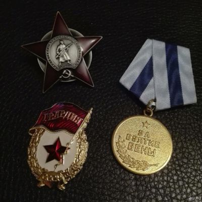 Лот: 12979944. Фото: 1. Копии наград ВОВ. Другое (значки, медали, жетоны)