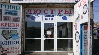 Лот: 6020795. Фото: 1. профиль оконный. Фурнитура, комплектующие