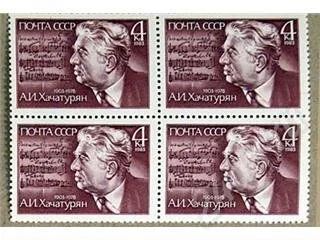Лот: 30114. Фото: 1. Стандарт-коллекция 1983год №5326. Открытки, конверты