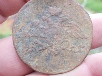 Лот: 14341026. Фото: 1. Масонский пятак 1835? В чистку... Россия до 1917 года