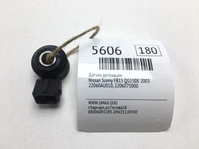 Лот: 20375261. Фото: 1. Датчик детонации Nissan Sunny... Электрооборудование
