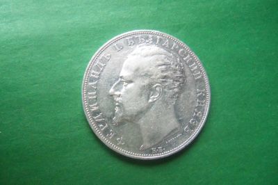 Лот: 17663056. Фото: 1. Болгария 5 левов 1894 г. серебро... Европа