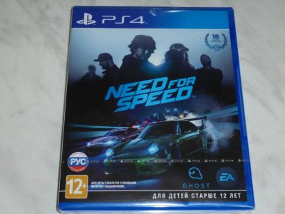 Лот: 8153507. Фото: 1. Need For Speed . Лицензионный... Игры для консолей