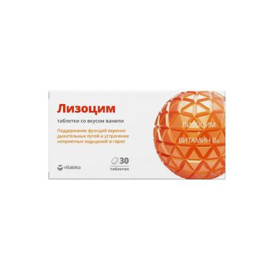Лот: 25350180. Фото: 1. Витатека Лизоцим Премиум со вкусом... Лекарства