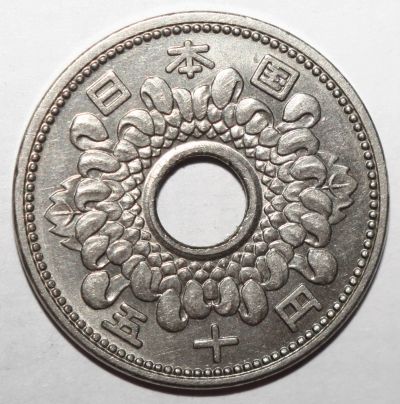 Лот: 25281384. Фото: 1. 50 йен 1965 год. Япония. Азия
