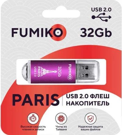 Лот: 22147313. Фото: 1. FLASH DRIVE FUMIKO 32GB USB 2... USB-флеш карты