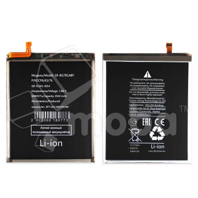 Лот: 19334708. Фото: 1. Аккумулятор для Samsung Galaxy... Аккумуляторы