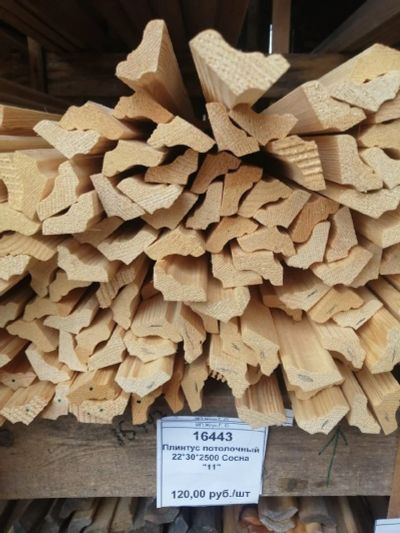 Лот: 16472924. Фото: 1. плинтус потолочный 22*30*2500. Напольные покрытия