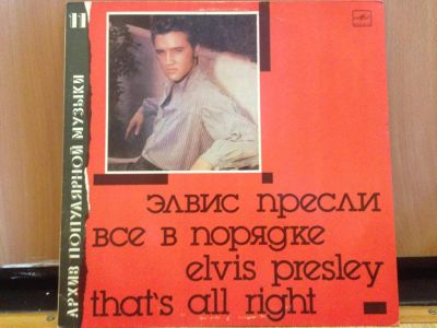 Лот: 9049192. Фото: 1. винил пластинка Elvis Presley... Аудиозаписи