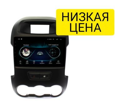 Лот: 16676250. Фото: 1. Штатная магнитола Ford Ranger... Автомагнитолы