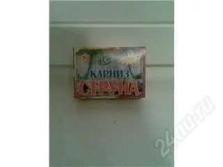 Лот: 77252. Фото: 1. Карниз Струна. Другое (предметы интерьера)