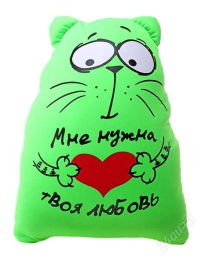Лот: 2652099. Фото: 1. Игрушка - антистресс "Котэ" (мне... Сувенирные мелочи