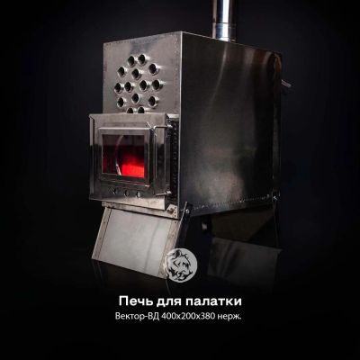 Лот: 20969957. Фото: 1. Теплообменник дровяной Вектор-ВД... Другое (туризм, охота, рыбалка, самооборона)