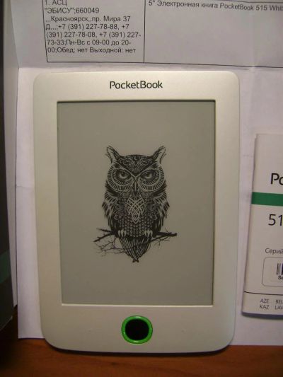 Лот: 3678100. Фото: 1. Электронная книга PocketBook 515. Электронные книги