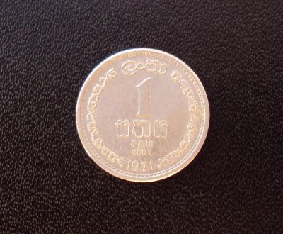 Лот: 5195691. Фото: 1. Иностранная монетка №1128. Остальные страны