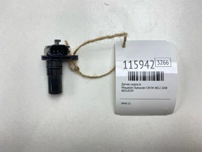 Лот: 25529010. Фото: 1. Датчик скорости Mitsubishi Outlander... Двигатель и элементы двигателя