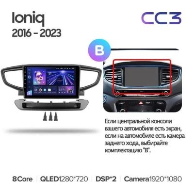 Лот: 21429142. Фото: 1. Штатная магнитола Teyes CC3 4... Автомагнитолы