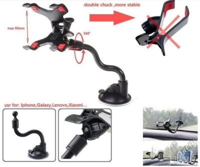 Лот: 5557474. Фото: 1. Универсальный держатель для телефона. Держатели для телефонов