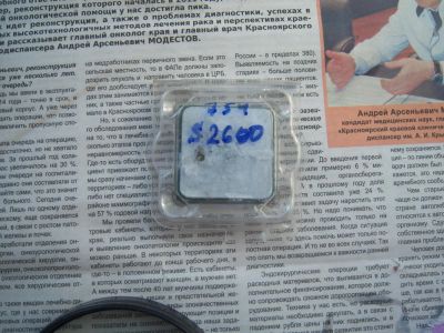 Лот: 5221004. Фото: 1. процессор 1. Процессоры