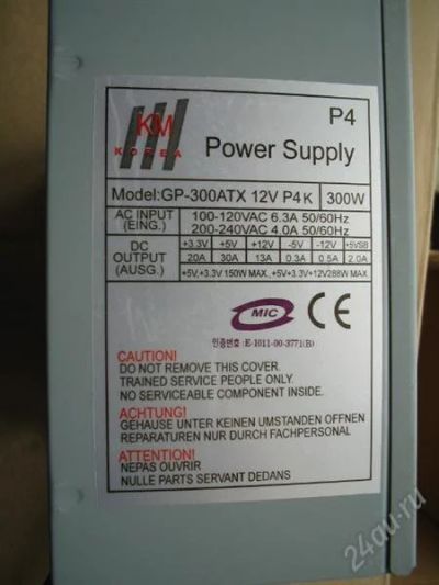 Лот: 2517636. Фото: 1. Блок Питания 300W Power Supply... Корпуса, блоки питания