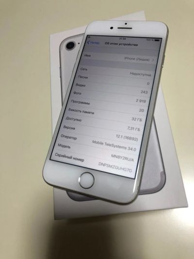 Лот: 15114744. Фото: 1. iPhone 7. Смартфоны