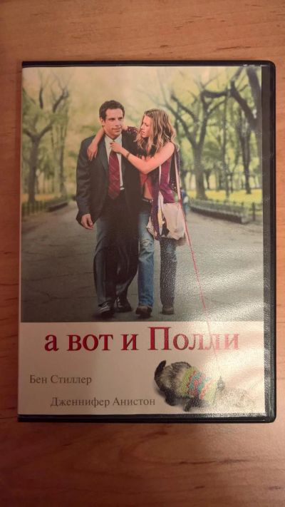 Лот: 7758131. Фото: 1. Фильм А вот и Полли. Видеозаписи, фильмы