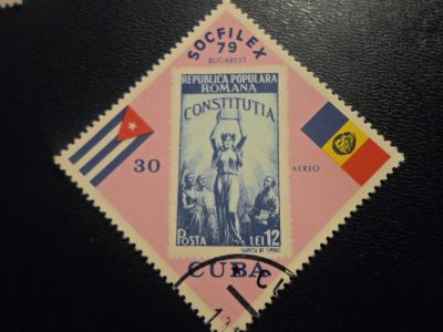 Лот: 17429806. Фото: 1. Марка для Вашей коллекции. №30060. Марки