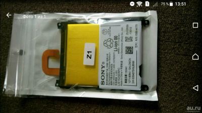 Лот: 10165593. Фото: 1. Sony Z1 Батарея почти новая, 3000... Аккумуляторы
