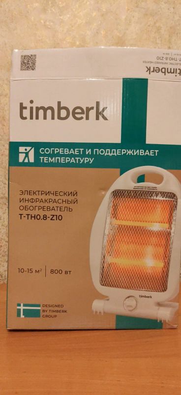 Лот: 21770591. Фото: 1. обогреватель. Обогреватели бытовые