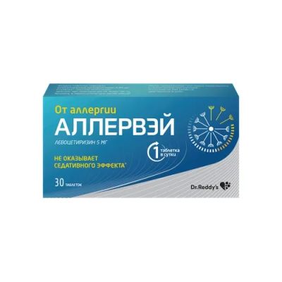 Лот: 23717112. Фото: 1. Аллервэй таб.п о плен. 5мг №30. Лекарства