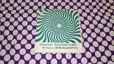 Лот: 25806152. Фото: 1. " Зарубежная эстрада " гибкая... Аудиозаписи