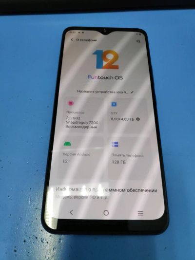 Лот: 22051728. Фото: 1. Смартфон vivo V21e, 8/128 ГБ. Смартфоны