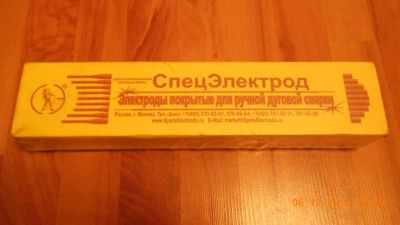 Лот: 6574828. Фото: 1. Электроды мр-3с 3 мм пачка=5 кг. Электроды, проволока для сварки