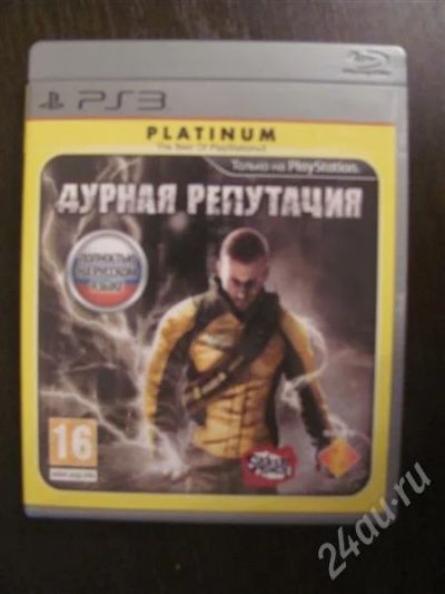 Лот: 639664. Фото: 1. Дурная репутация (на русском). Игры для консолей