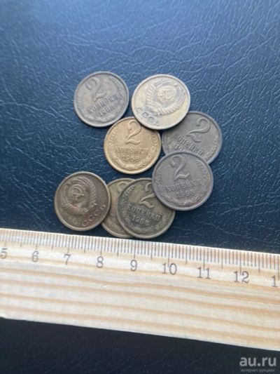 Лот: 18547983. Фото: 1. 2 копейки 1968 на выбор. Россия и СССР 1917-1991 года