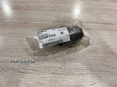 Лот: 22469043. Фото: 1. САЙЛЕНТБЛОК 20204FE010. Другое (автозапчасти)