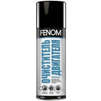 Лот: 20901611. Фото: 1. Очиститель двигателя fenom fn407... Двигатель и элементы двигателя