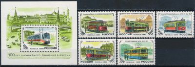 Лот: 20746851. Фото: 1. 1996, 16 мая. История отечественного... Марки