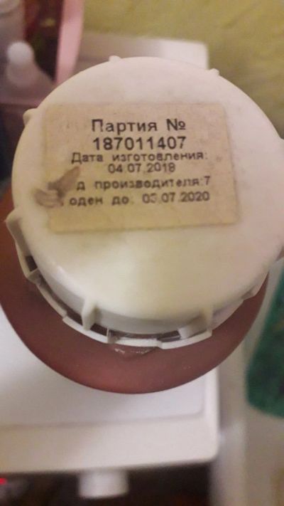 Лот: 17238486. Фото: 1. Краска. Краски, лаки, растворитель