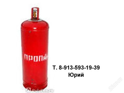 Лот: 2183913. Фото: 1. баллон газовый 50 литров с краном. Баллоны, газ в баллонах