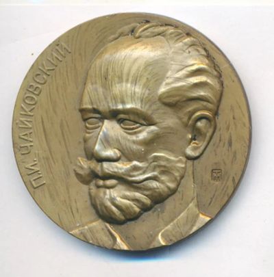 Лот: 18605573. Фото: 1. Россия 1994 Медаль X международный... Памятные медали