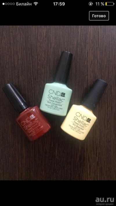 Лот: 9537119. Фото: 1. Гель-лак CND, Veneer USA. Лак для ногтей